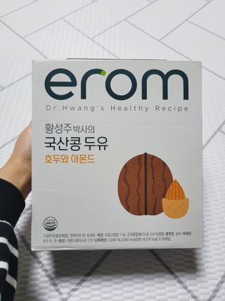 이롬 erom 황성주박사의 국산콩 두유 호두와 아몬드 — 5점을 준 리뷰어가 2020년 12월 올린 사용 사진