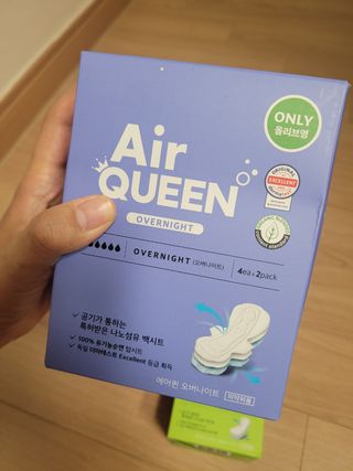 에어퀸 뉴브레스 유기농 생리대 4종 (팬티라이너 20P + 중형 10P + 대형 10P + 오버나이트 8P)_체험단 — 5점을 준 리뷰어가 2024년 6월 올린 사용 사진