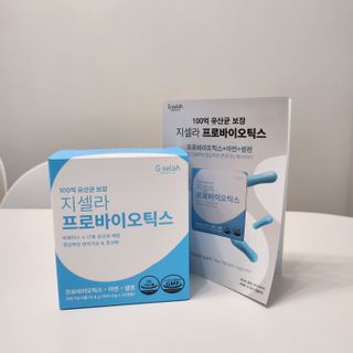 [지셀라] 프로바이오틱스 100억 유산균 보장 (1개월분 / 350mg X 30캡슐) — 5점을 준 리뷰어가 2023년 6월 올린 사용 사진