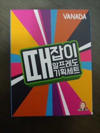 바나다바디케어 때잡이 알프레도 때비누 100g 기획세트 — 5점을 준 리뷰어가 2021년 9월 올린 사용 사진