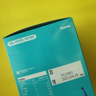 [푸름웰니스] 라바 쑥쑥구미 36g — 5점을 준 리뷰어가 2021년 12월 올린 사용 사진