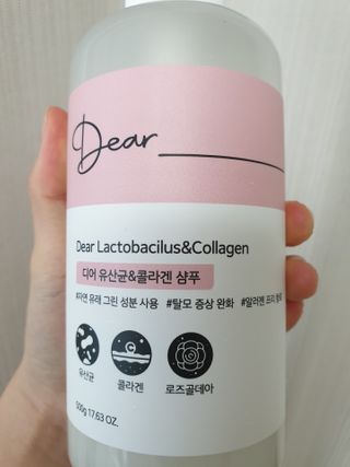 디어 유산균 앤 콜라겐 샴푸 — 4점을 준 리뷰어가 2021년 2월 올린 사용 사진