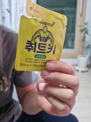 미야님님이 올린 리뷰 사진 4