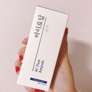 바이로담 퓨어앰플 — 5점을 준 리뷰어가 2021년 4월 올린 사용 사진
