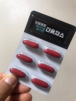 [푸름웰니스] 쏘팔메토 옥타코사놀 더솔져스 1000mg 30캡슐 — 5점을 준 리뷰어가 2021년 12월 올린 사용 사진