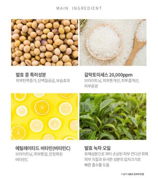 오투에니원 갈락토미세스 비타민 C 프리미엄 블랙스완 크림 50g — 5점을 준 리뷰어가 2023년 1월 올린 사용 사진