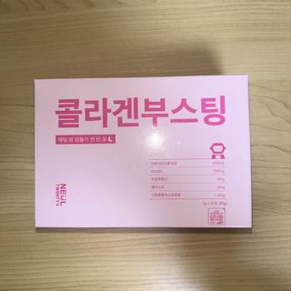 늘20s 콜라겐 부스팅_COLLAGEN BOOSTING — 5점을 준 리뷰어가 2023년 2월 올린 사용 사진