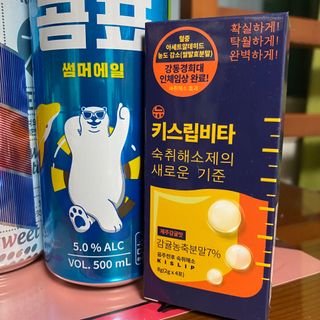 [키스립] 근본적인 숙취원인 해결 숙취해소제 뉴키스립비타 — 4점을 준 리뷰어가 2022년 1월 올린 사용 사진