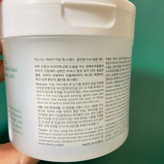 키노닉스 양배추 카밍 진정 토너패드 — 5점을 준 리뷰어가 2021년 8월 올린 사용 사진