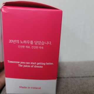 [베거스코리아] 비트라판주스 7병 — 5점을 준 리뷰어가 2021년 11월 올린 사용 사진
