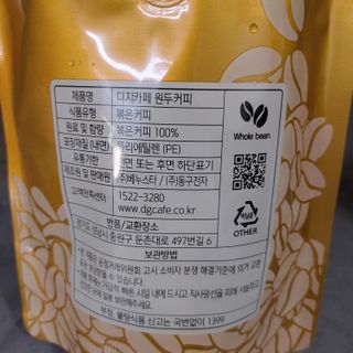 영영님이 올린 리뷰 사진 3