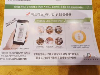 좋아님이 올린 리뷰 사진 3