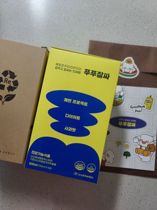 냐하하님이 올린 리뷰 사진 1