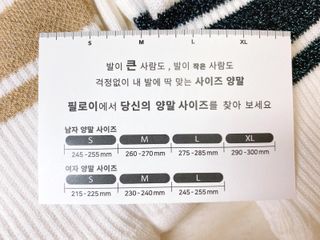 [사이즈가 있는 양말 필로이] 여자 골프 스포츠 중목 양말 2족 세트【 S, M, L 】3가지 사이즈 — 4점을 준 리뷰어가 2022년 9월 올린 사용 사진