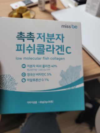 미스비 촉촉 저분자 피쉬콜라겐C — 5점을 준 리뷰어가 2021년 7월 올린 사용 사진