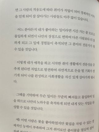 달콤쌉쌀쇼콜라님이 올린 리뷰 사진 2