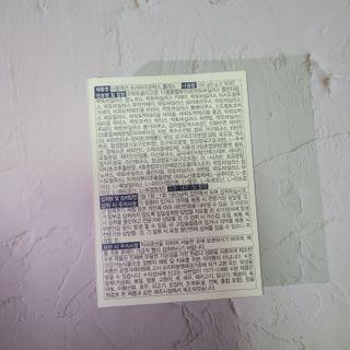 메이준뉴트리 더블액션 프리바이오틱스 플러스+ — 5점을 준 리뷰어가 2021년 3월 올린 사용 사진