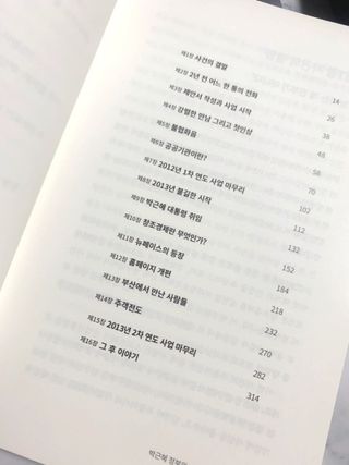 남윤진님이 올린 리뷰 사진 2