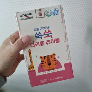 일동아이키즈쑥쑥 일동 아이 키즈 쑥쑥 — 5점을 준 리뷰어가 2022년 11월 올린 사용 사진