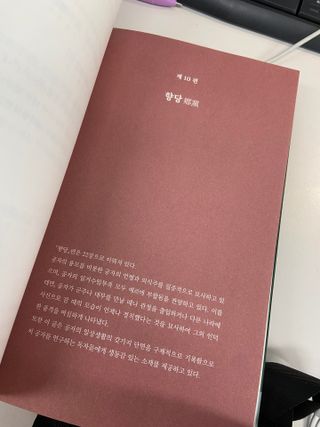 VelyKim님이 올린 리뷰 사진 1