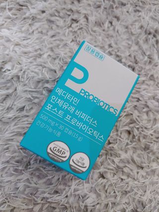 메디타민 인체유래 비피더스 포스트 프로바이오틱스 — 4.5점을 준 리뷰어가 2021년 1월 올린 사용 사진