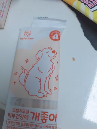 My Pet Care 모발과 모질 피부건강에 개좋아 — 5점을 준 리뷰어가 2020년 12월 올린 사용 사진