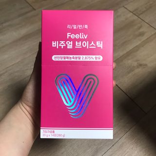 필리브 비주얼 브이스틱 — 5점을 준 리뷰어가 2021년 6월 올린 사용 사진