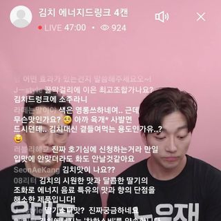 0.8L 마케팅팀 나만의 슬기로운 공팔추천생활 — 4점을 준 리뷰어가 2021년 6월 올린 사용 사진