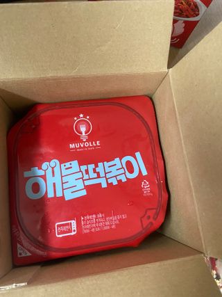한성기업 무볼레 닭떡볶이+해물떡볶이 2종 세트 — 5점을 준 리뷰어가 2021년 9월 올린 사용 사진