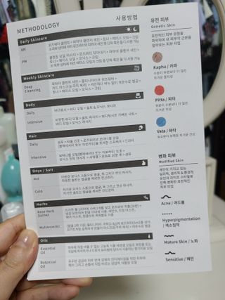 AYU25[아유트웬티파이브] 피부건강에 꼭 필요한 pH 약산성 와일드 로즈토너 — 5점을 준 리뷰어가 2021년 5월 올린 사용 사진