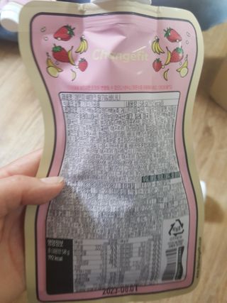 월천여사님이 올린 리뷰 사진 2