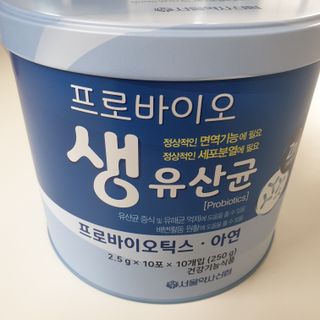 서울약사신협_프로바이오생유산균_2.5G x 100포 — 5점을 준 리뷰어가 2021년 5월 올린 사용 사진