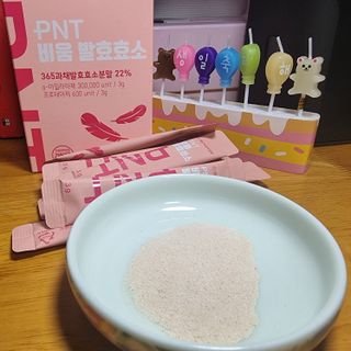 피엔티 [PNT 비움 발효효소] 가벼운 하루를 위한 하루 1포 효소 습관 — 5점을 준 리뷰어가 2023년 3월 올린 사용 사진