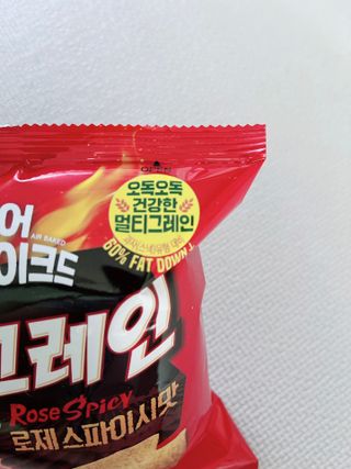 름님이 올린 리뷰 사진 4