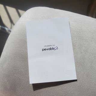 펫에이블 데일리바이트 키토 [비프], [치킨] — 5점을 준 리뷰어가 2021년 8월 올린 사용 사진