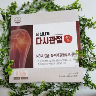 김경옥님이 올린 리뷰 사진 1