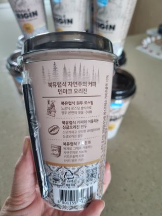 덴마크 싱글 오리진 노르딕 로스팅 — 5점을 준 리뷰어가 2023년 7월 올린 사용 사진