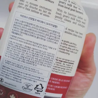 (구패키지)카프리나 프레쉬 산양밀크 어메이징 바디워시 500ml(오리지널향) — 5점을 준 리뷰어가 2023년 1월 올린 사용 사진