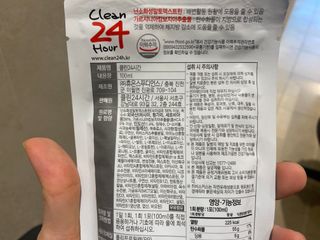 클린24시간 1BOX(5포) + 전용보틀(500ml) — 5점을 준 리뷰어가 2023년 5월 올린 사용 사진