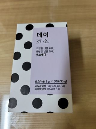 재하길들이기님이 올린 리뷰 사진 1
