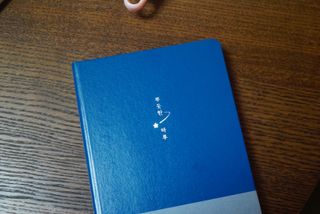 응원과 위로가 필요한 당신에게  리훈 하고싶은말 스터디 플래너 — 5점을 준 리뷰어가 2022년 3월 올린 사용 사진