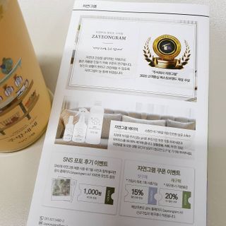 뿌꾸님이 올린 리뷰 사진 4