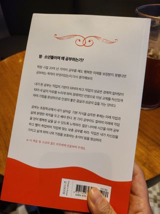 피부바리스타님이 올린 리뷰 사진 2
