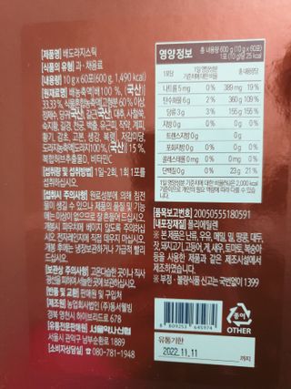 쯔냠님이 올린 리뷰 사진 3