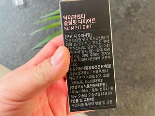 닥터피엔티 [Dr.PNT] 하루 2알로 건강한 다이어트! 한겨울에도 체지방만 쏙~ 슬림핏 다이어트 — 5점을 준 리뷰어가 2023년 2월 올린 사용 사진