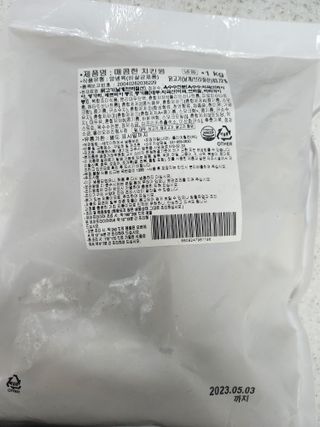 찌꽁님이 올린 리뷰 사진 3