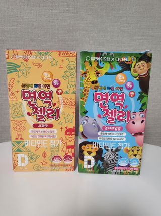 다나음 셀렌에 빠진 아연면역젤리 열대과일맛+사과맛 — 5점을 준 리뷰어가 2023년 7월 올린 사용 사진