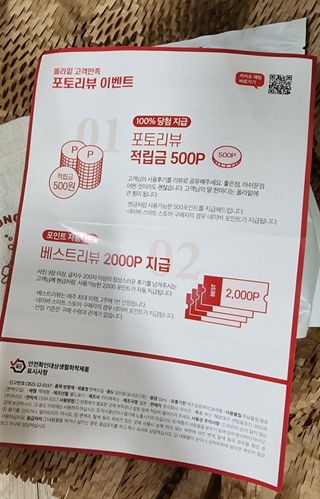 날씬이클디님이 올린 리뷰 사진 3