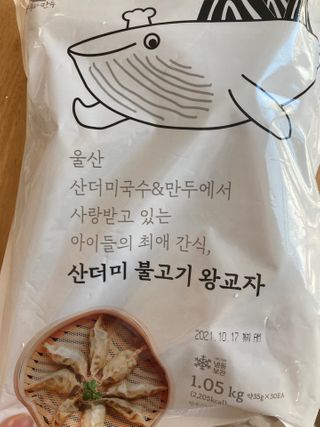 행복하렴님이 올린 리뷰 사진 1