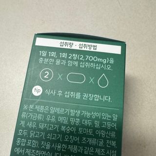 뚱지니님이 올린 리뷰 사진 2